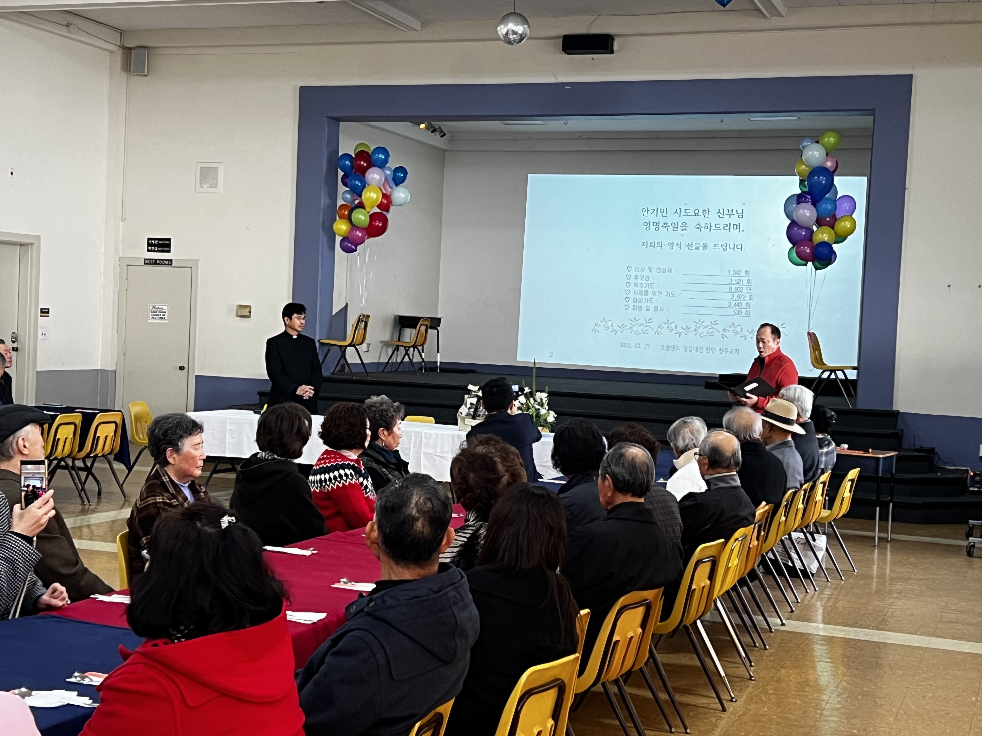 천주의 성모 마리아 대축일 및 새해맞이 미사(2026.1.1) | 안기민 사도요한 신부님 영명축일(12.27)