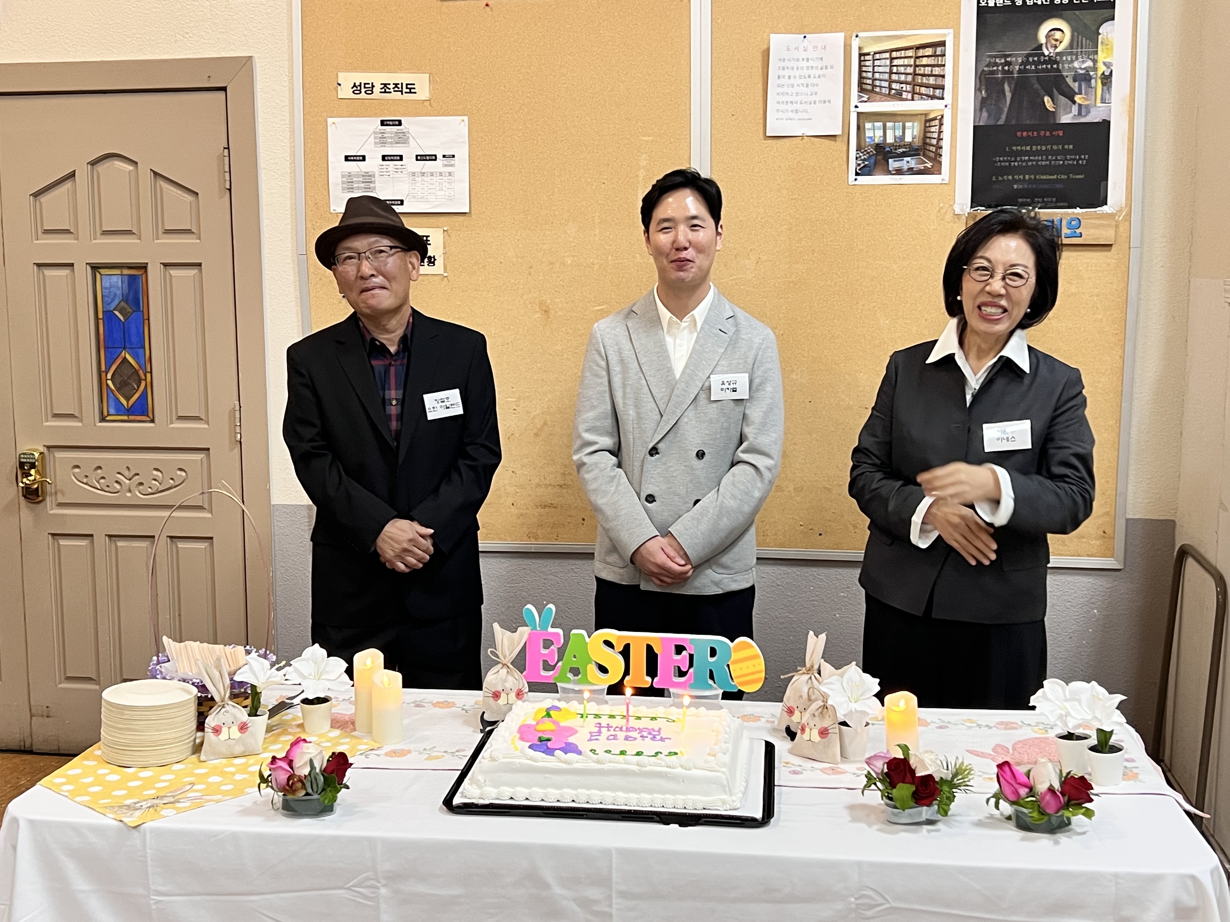 2025 성삼일/부활절 미사및 세례 성사: 4월17-21일