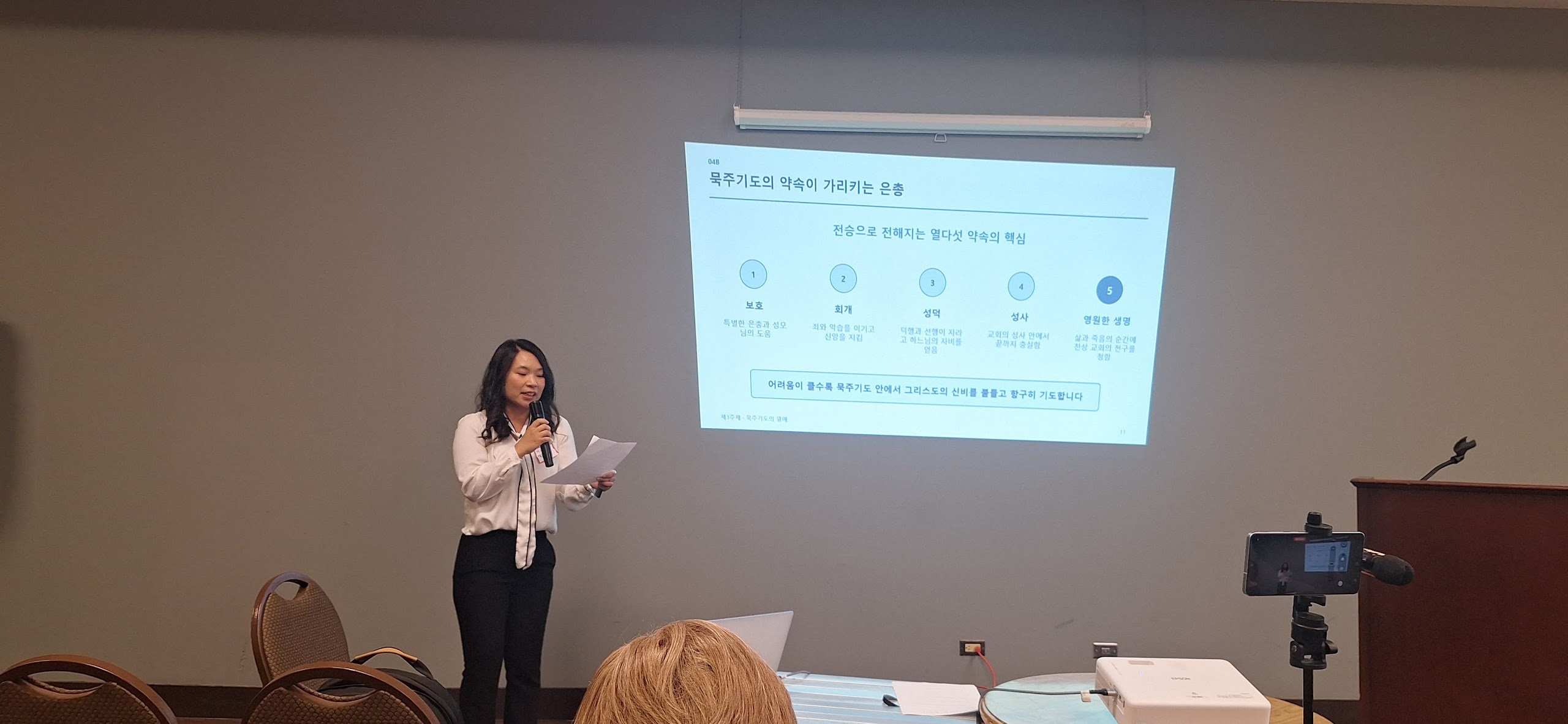 2026 세나투스 - 서북미 한인 꾸리아 :  단장: 최재명 야고보, 산호세 성당)