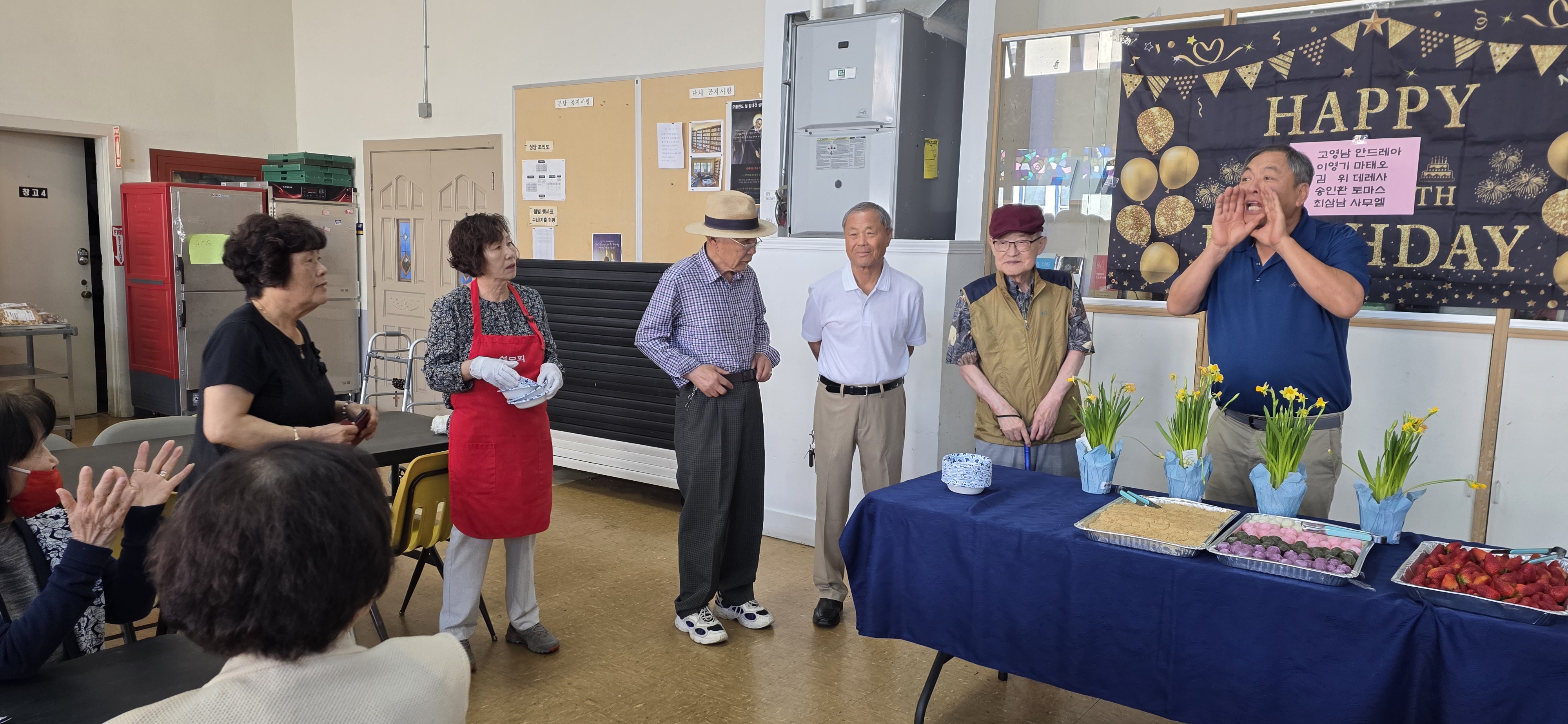 어르신들 생신 축하