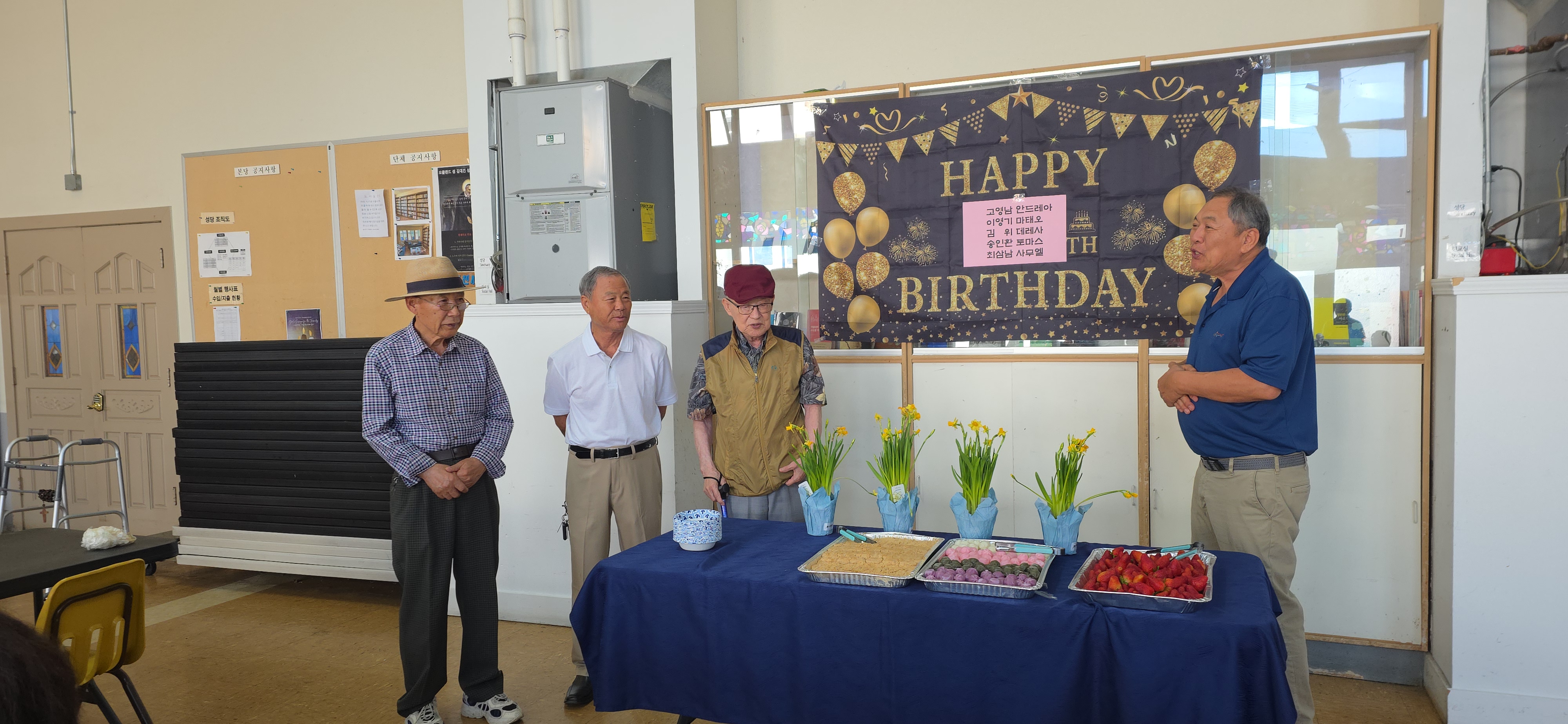 어르신들 생신 축하