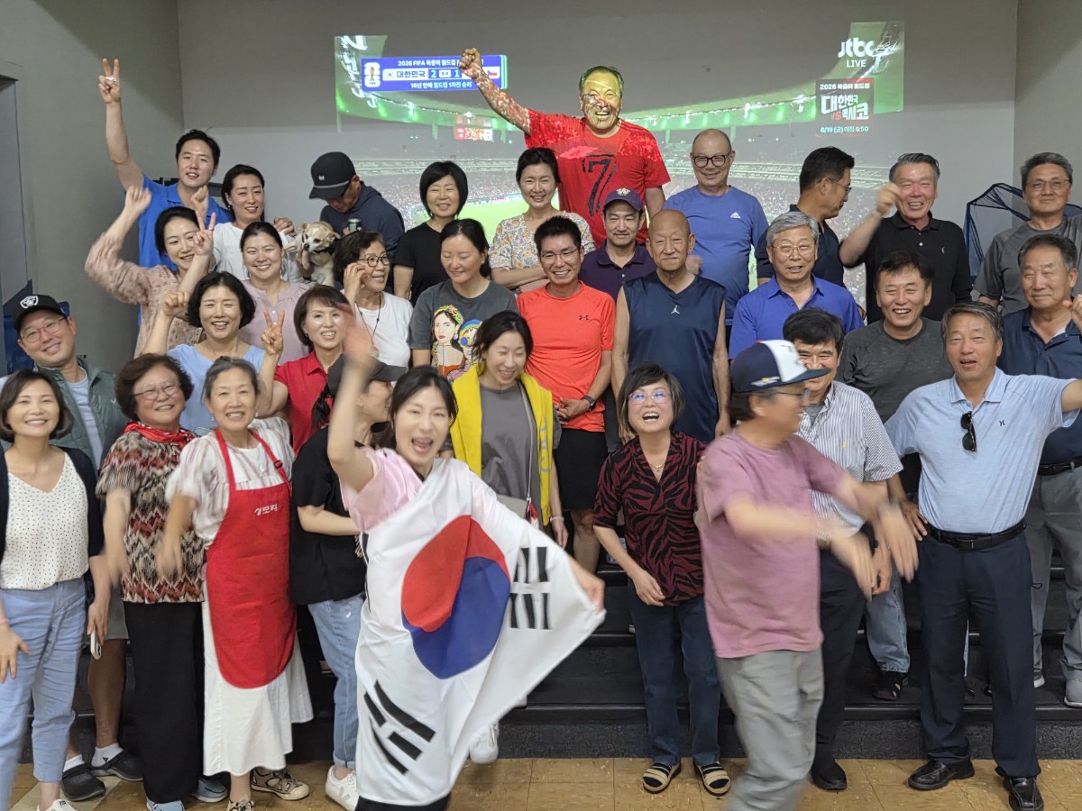 2026 월드컵 응원전
